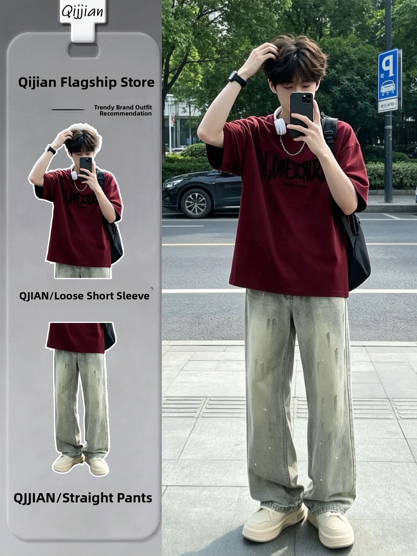 طقم صيفي أنيق للرجال، قميص رقي - مراجعة Jeans وسعره