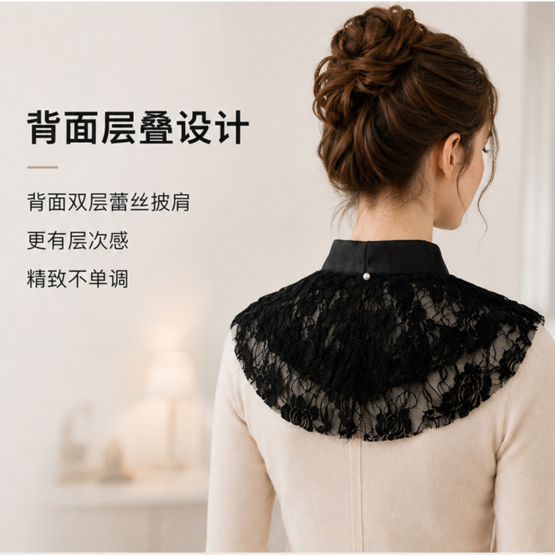 ياقة دانتيل أنيقة مزخرفة بالزه - مراجعة Shirts وسعره